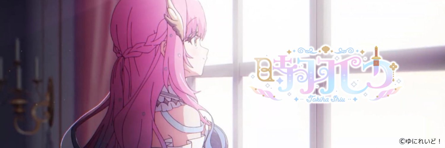Tokiha Shiu banner