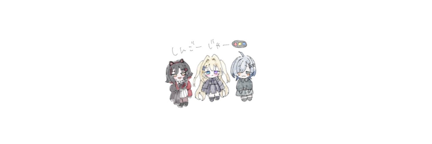 Shuna banner