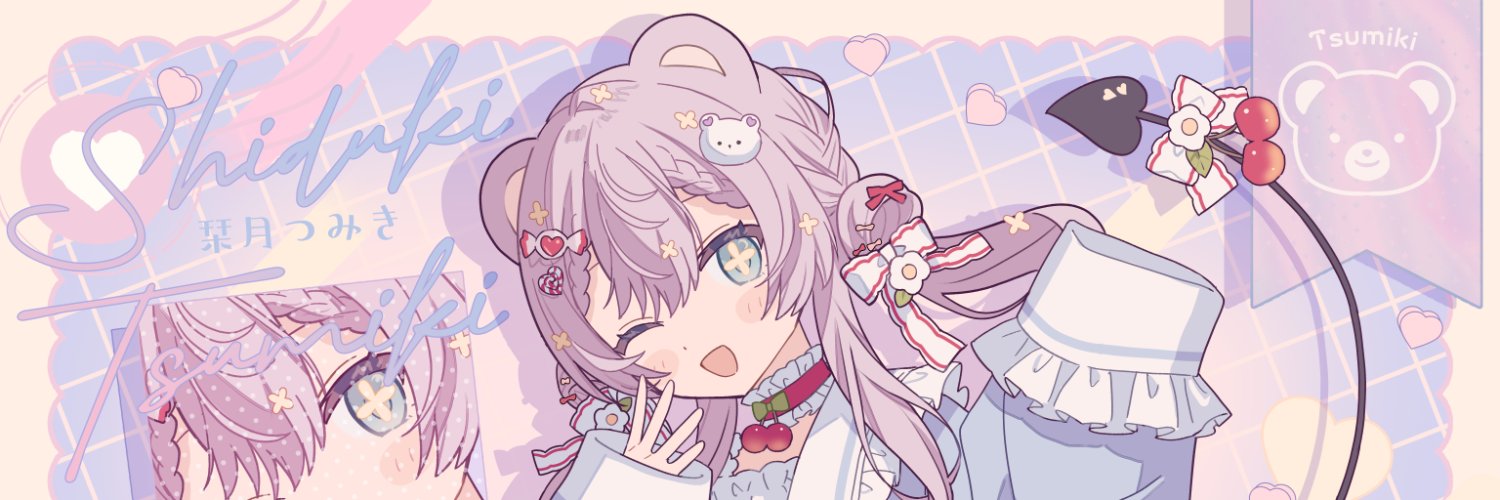 Siduki Tumiki banner