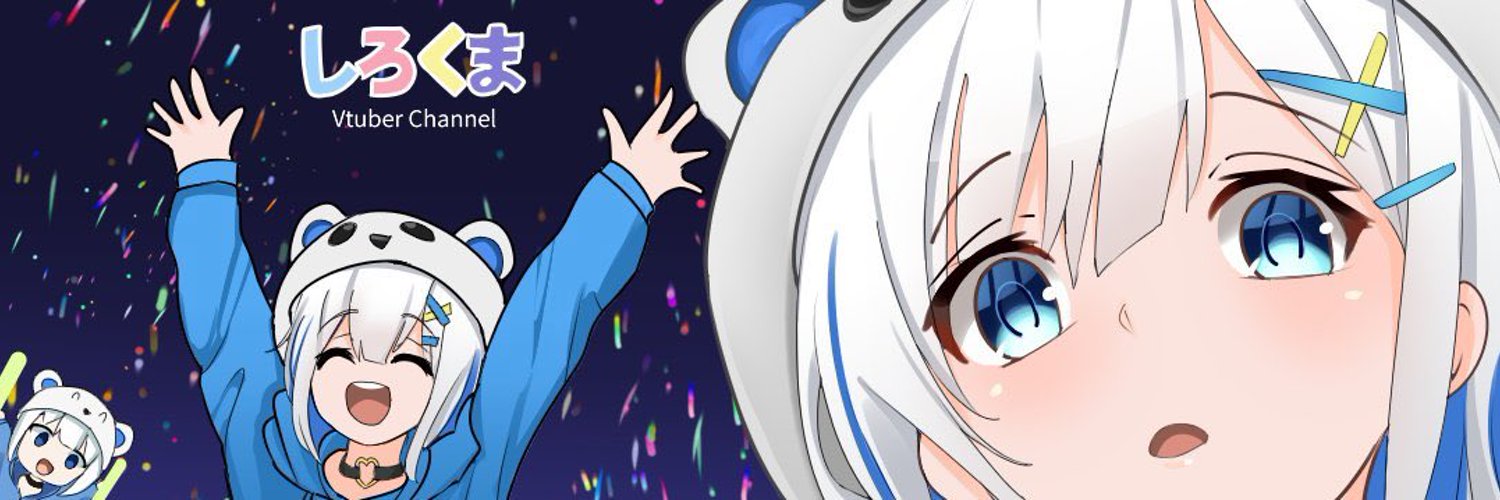 sirokuma banner