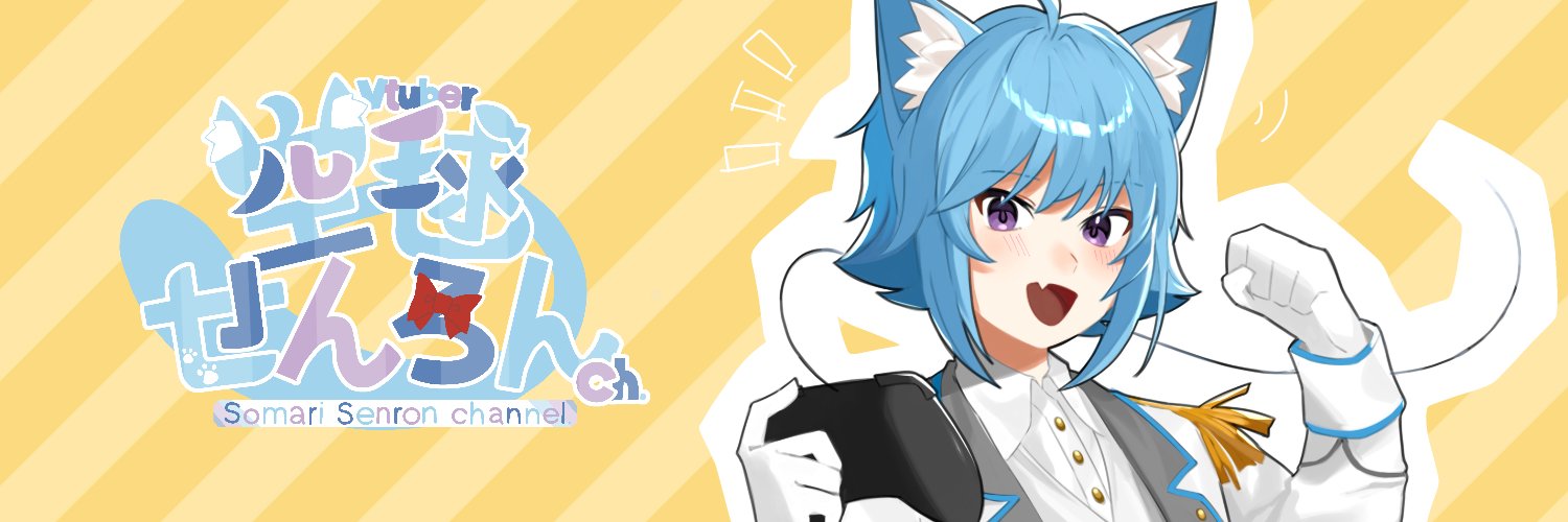 Somari Senron banner
