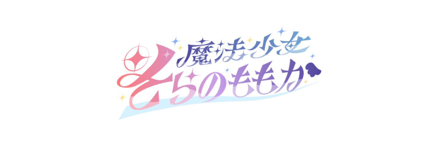 Sorano Momoka banner