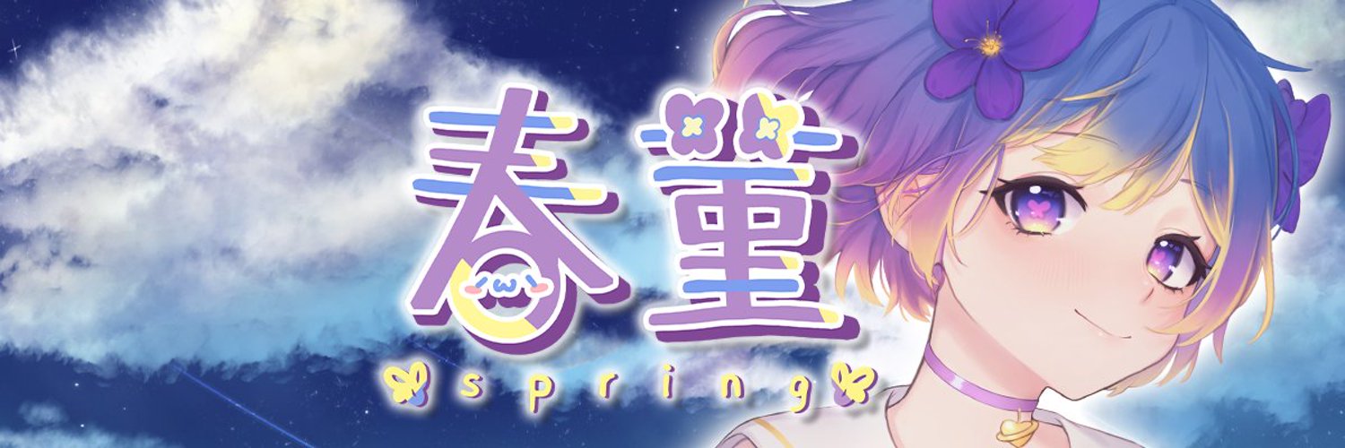 Springjin banner