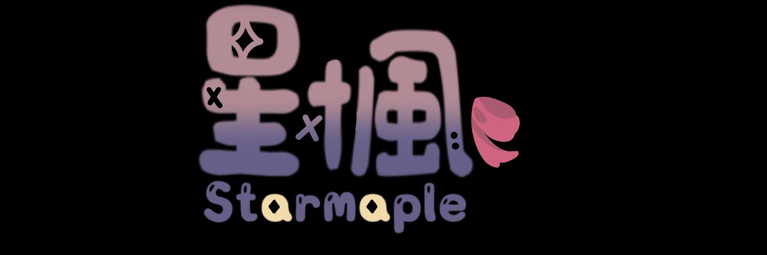 Star Maple banner