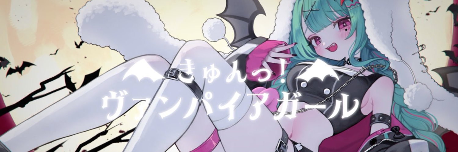 Hanamoegi Suiha banner