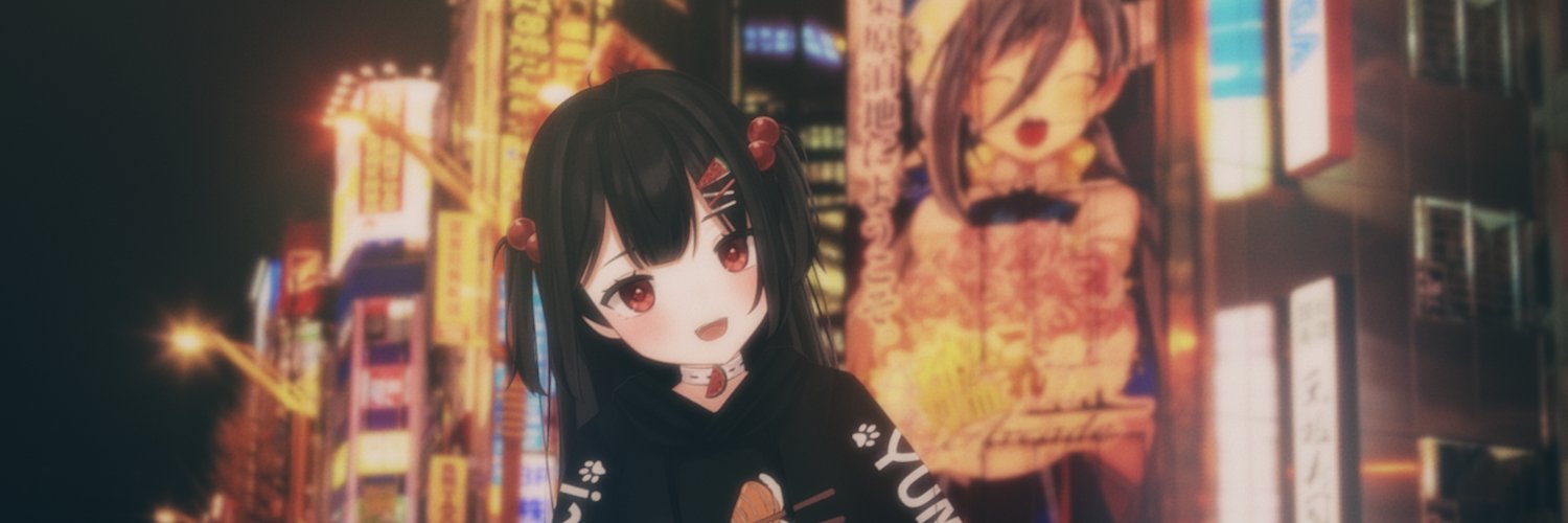 Emi Suika banner