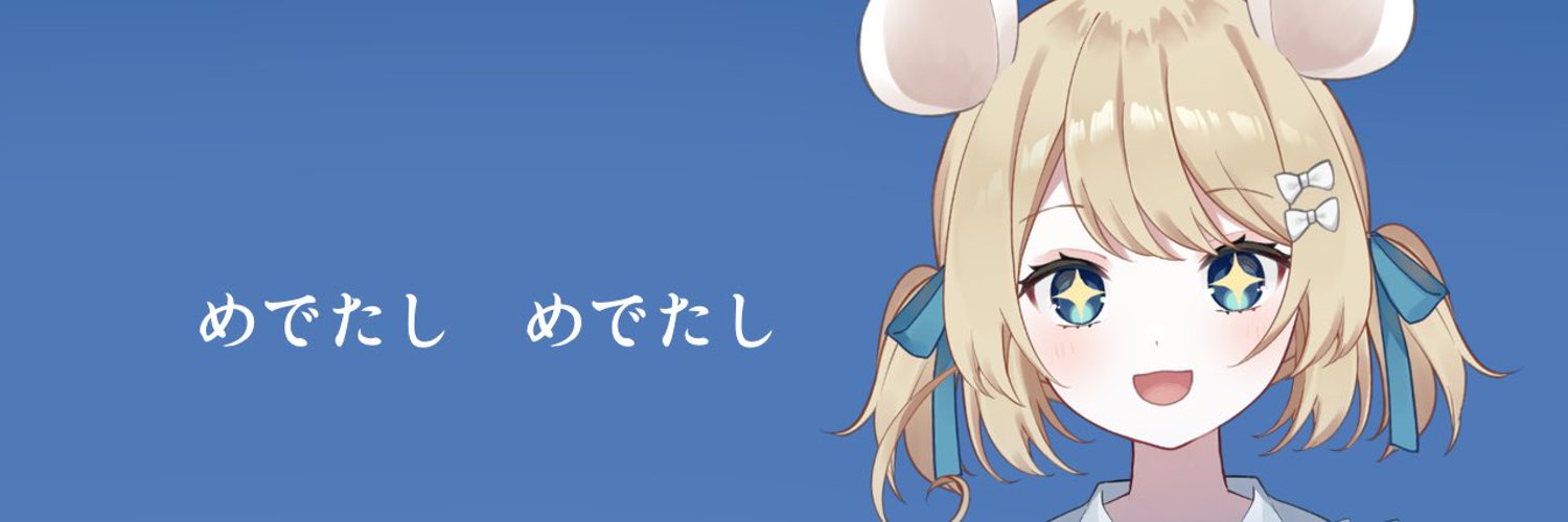 Sumikko Mugi banner