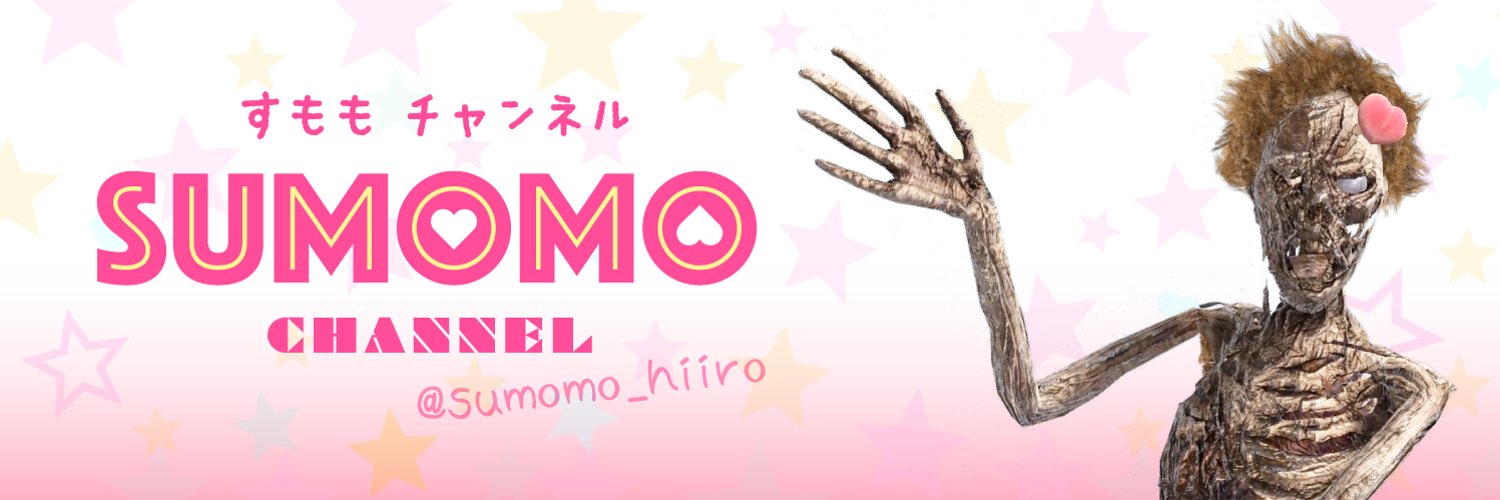 緋色すもも banner