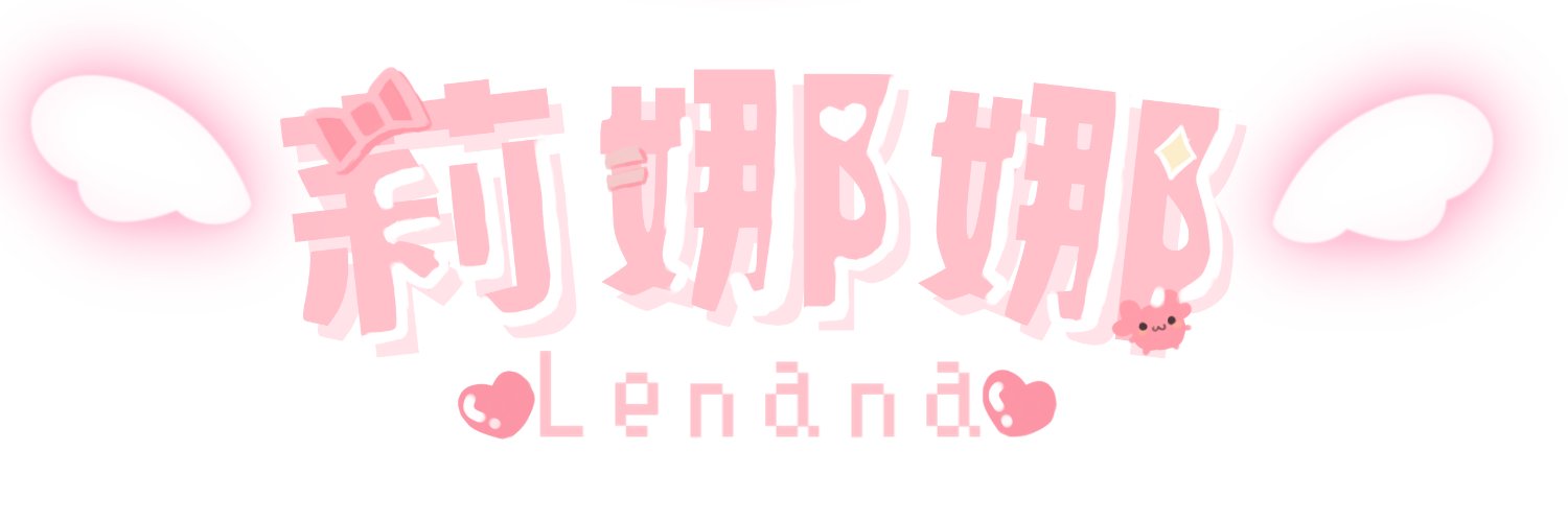 Lenana banner