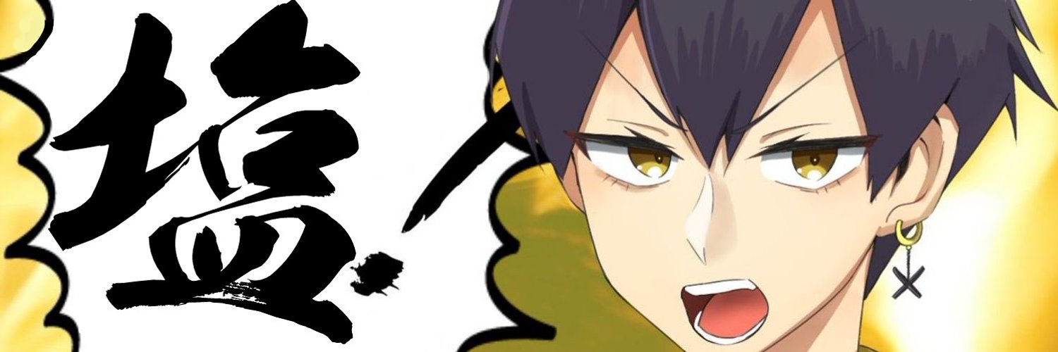 Shukusei Batsumaru banner