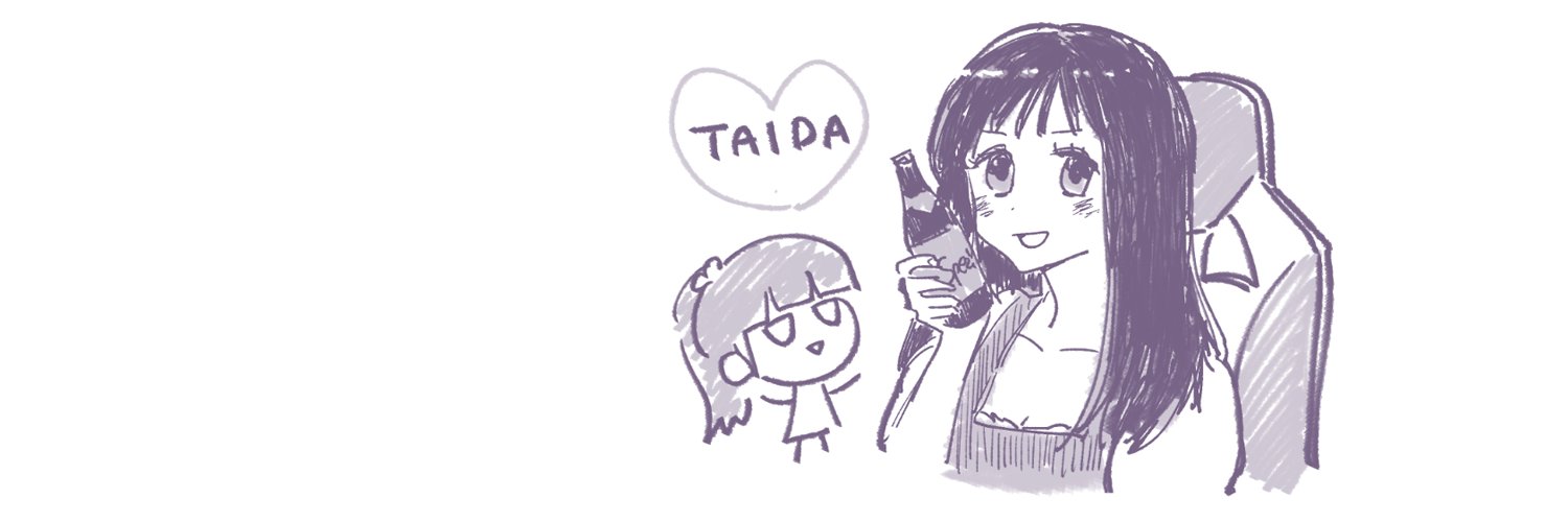 TAIDA banner