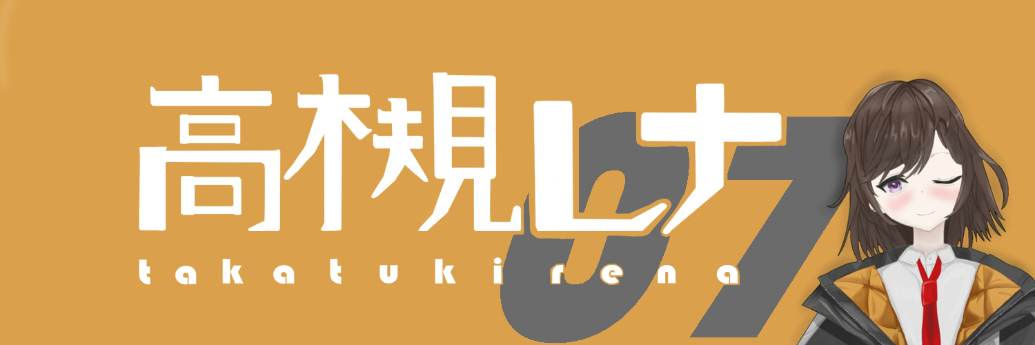 Takatsuki Rena banner