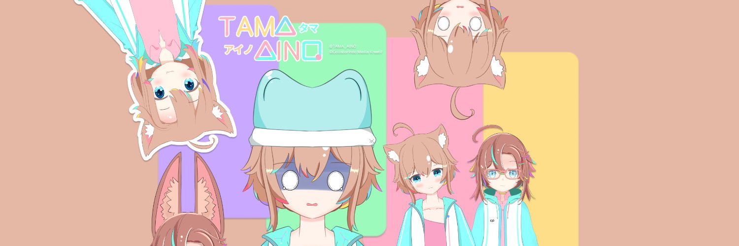 Tama Aino banner