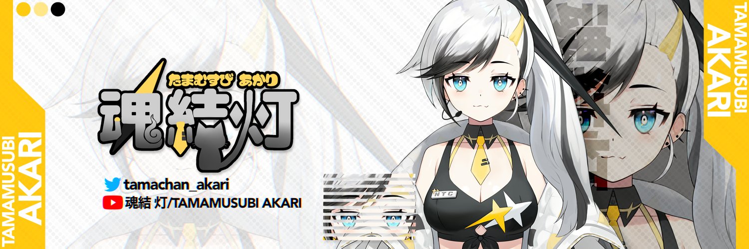 Tamamusubi Akari banner