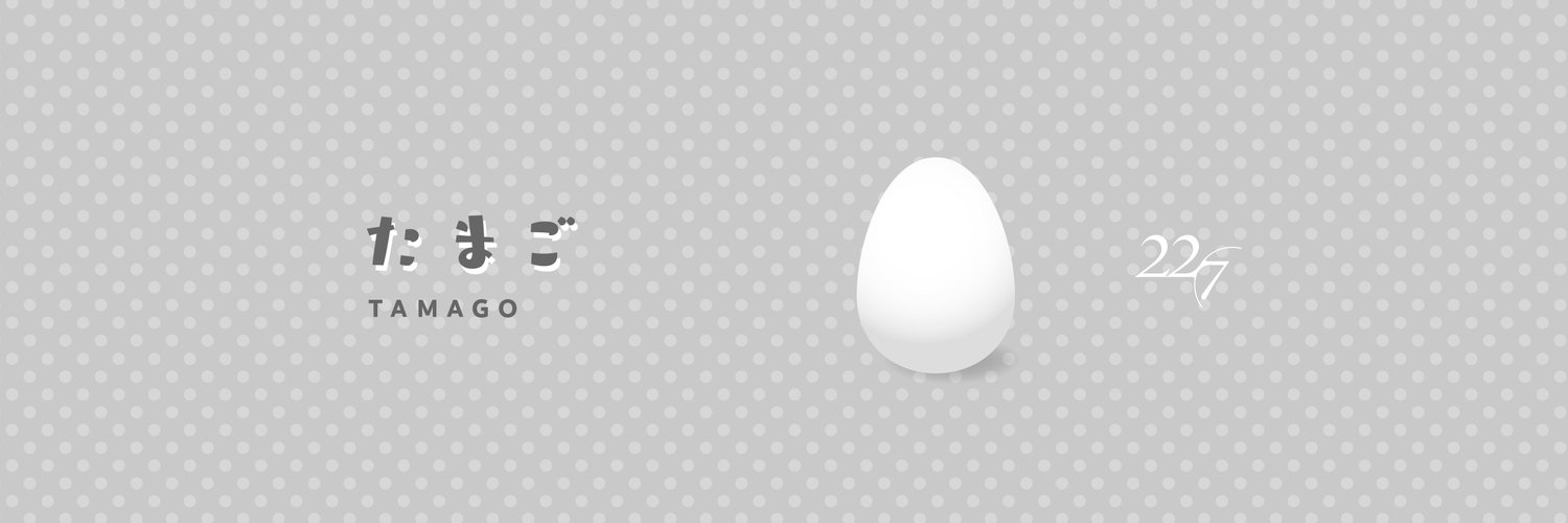 Egg egg banner