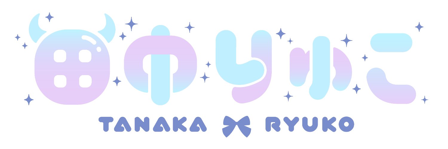 Tanaka Ryuko banner