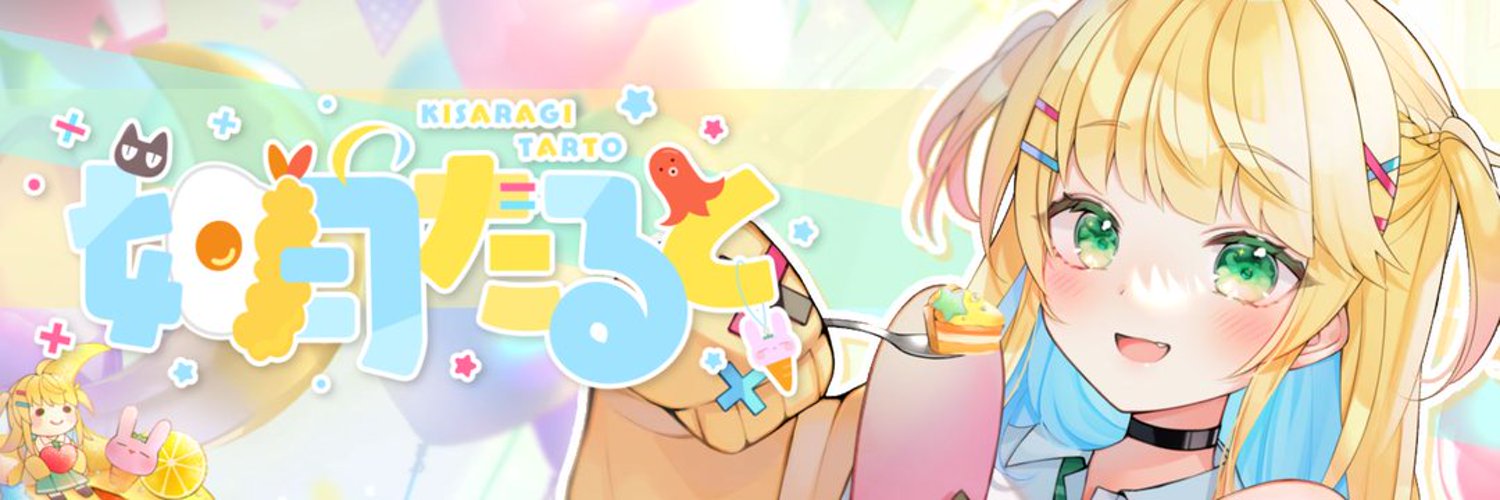 Kisaragi Tarto banner