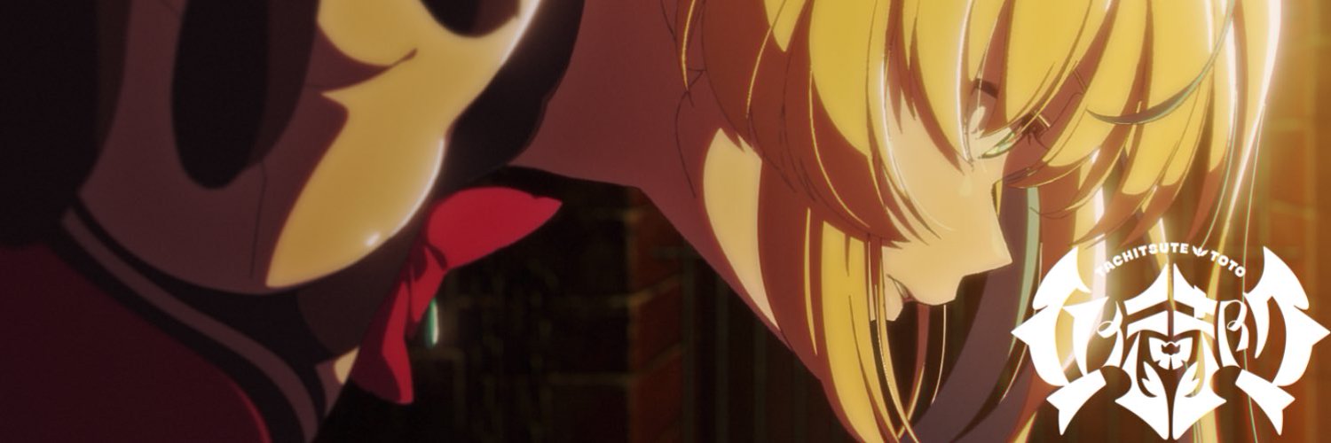 Tachitsute Toto banner