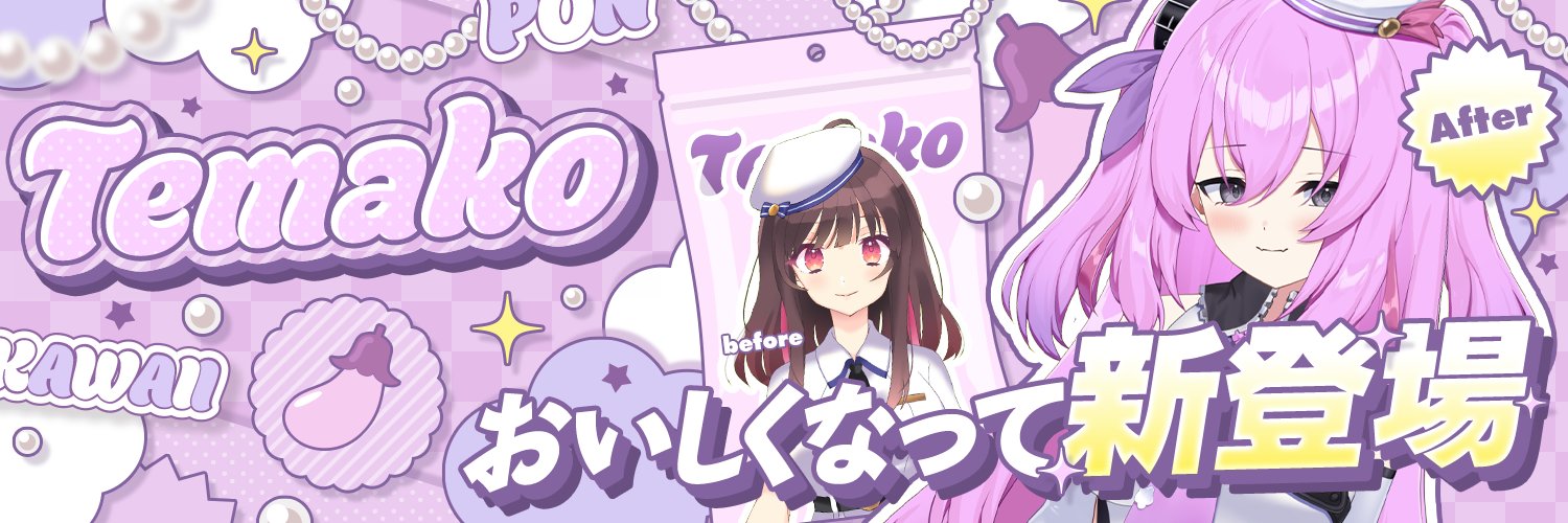 Temako banner