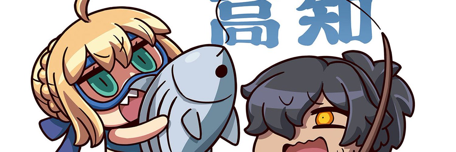 teru banner