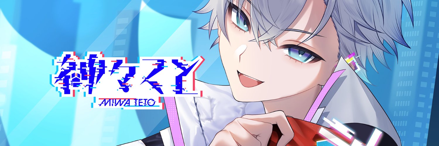 Miwa Teto banner
