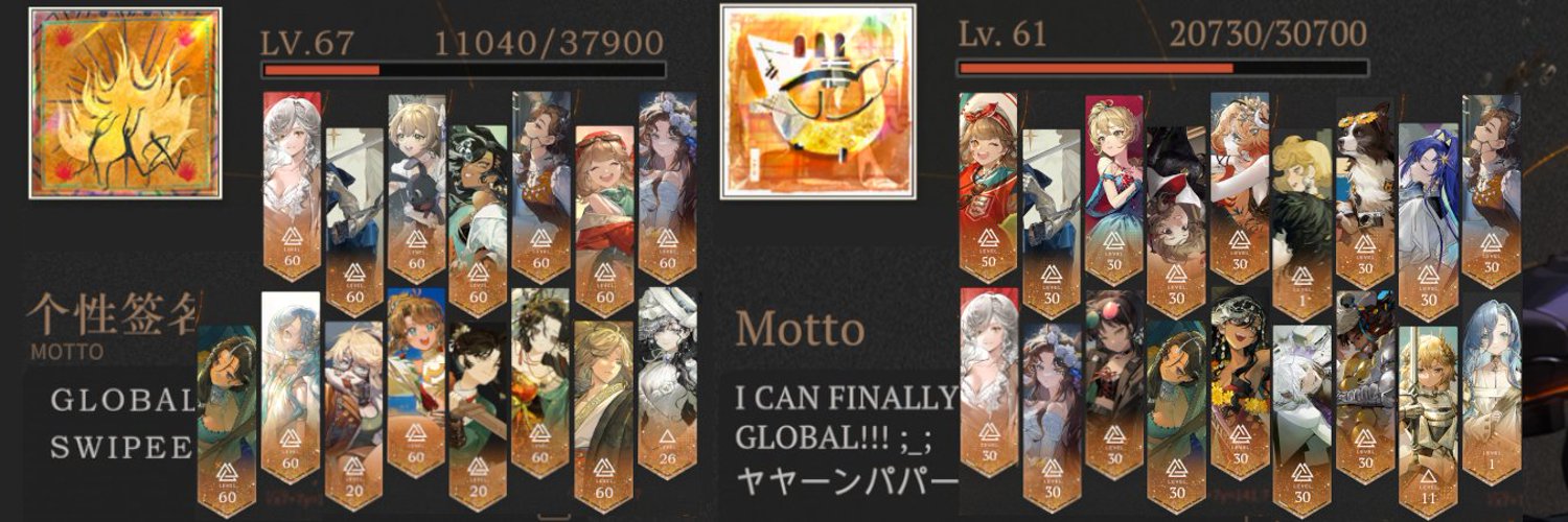 Tetsuya Kazune banner
