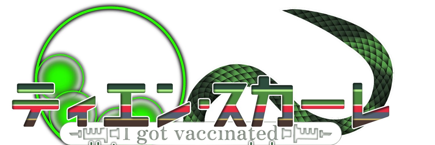 ティエン・スカーレ🦎🔬@VTuber banner