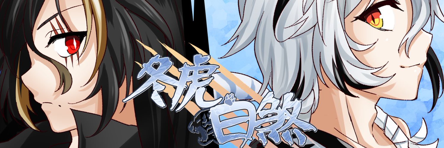White Shah banner