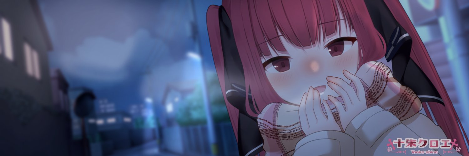 Toake Chloe banner