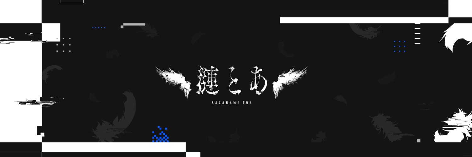 Sazanami Toa banner