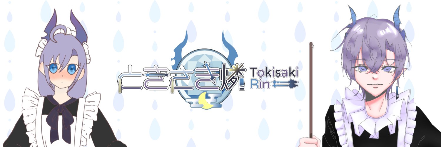 Tokisaki Rin banner