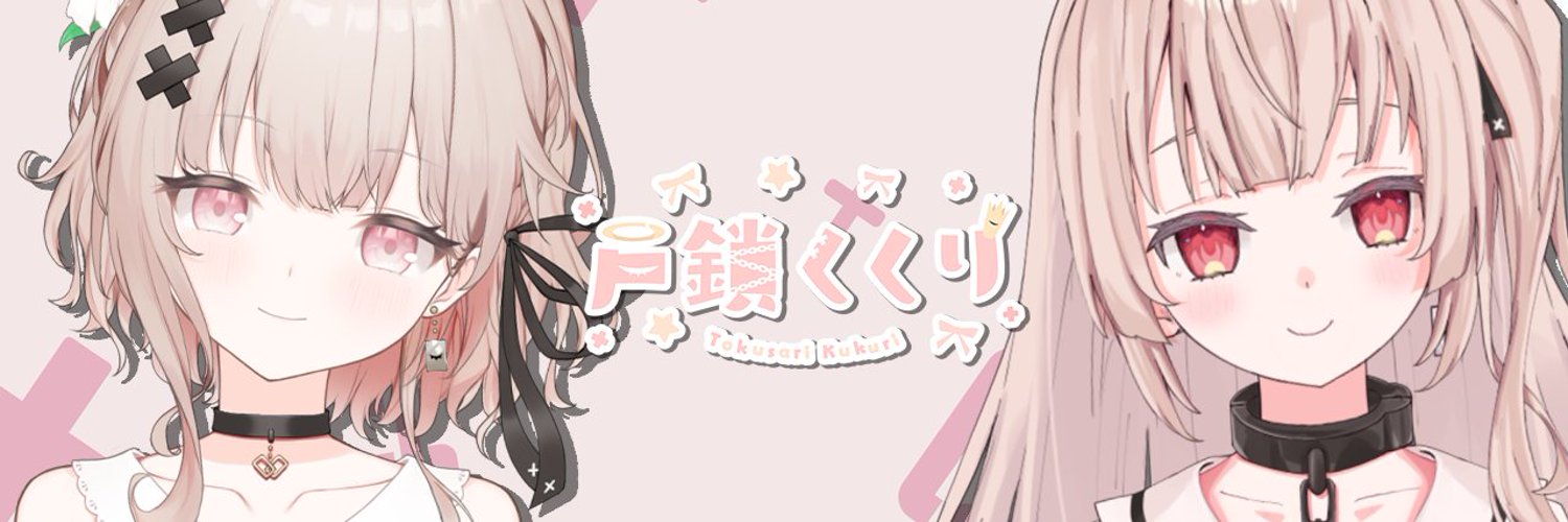 Tokusari Kukuri banner