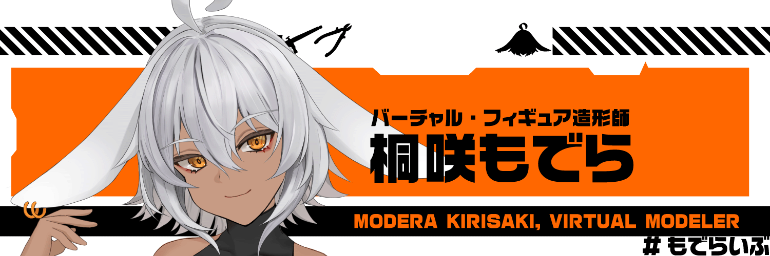 Kirisaki Modera banner