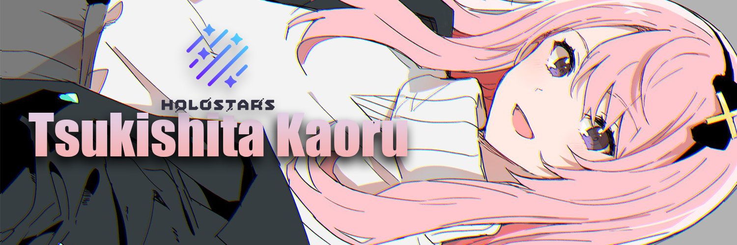 Tsukishita Kaoru banner
