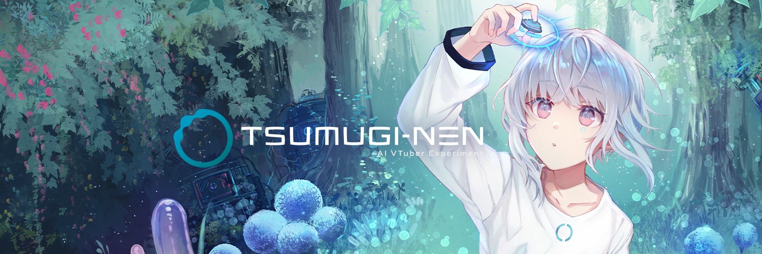 Tsumugi Nen banner