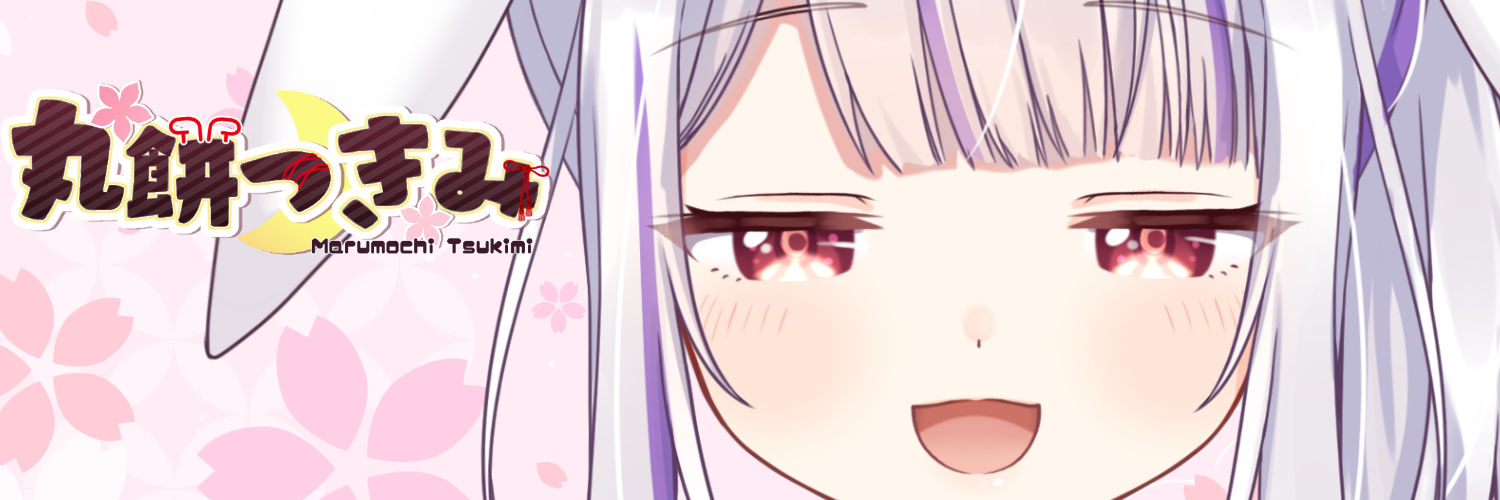 Marumochi Tsukimi banner