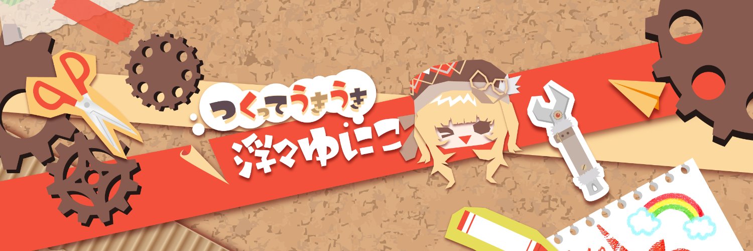 Uki-Uki Unico banner