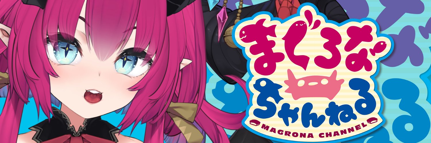 Magrona banner