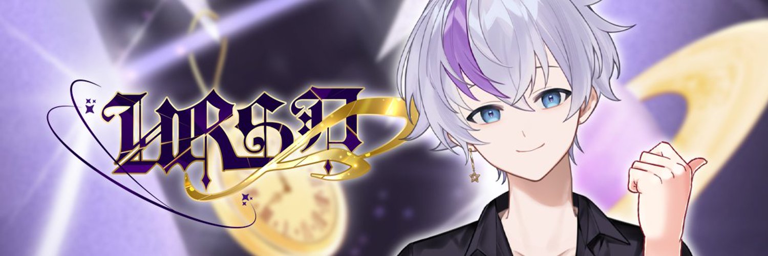 Ursa Scorpio banner