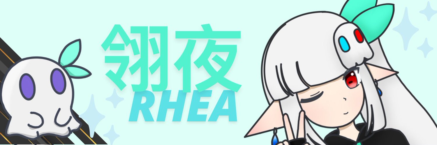 Rhea banner