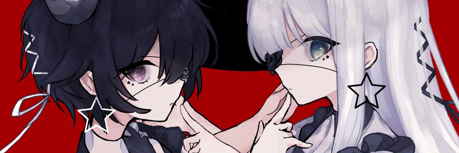 Ushimi Ichigo banner