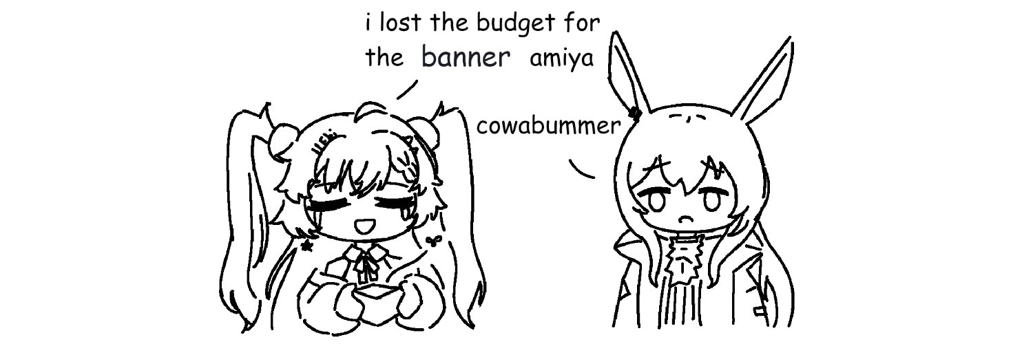 Ushio Ebi banner
