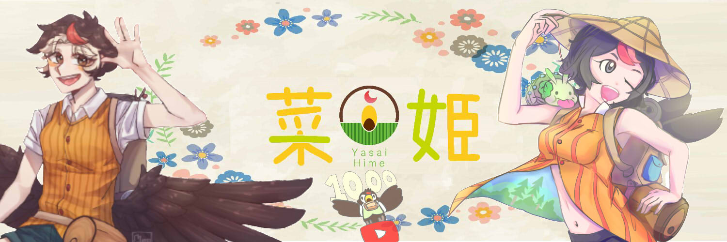 Yasaihime banner