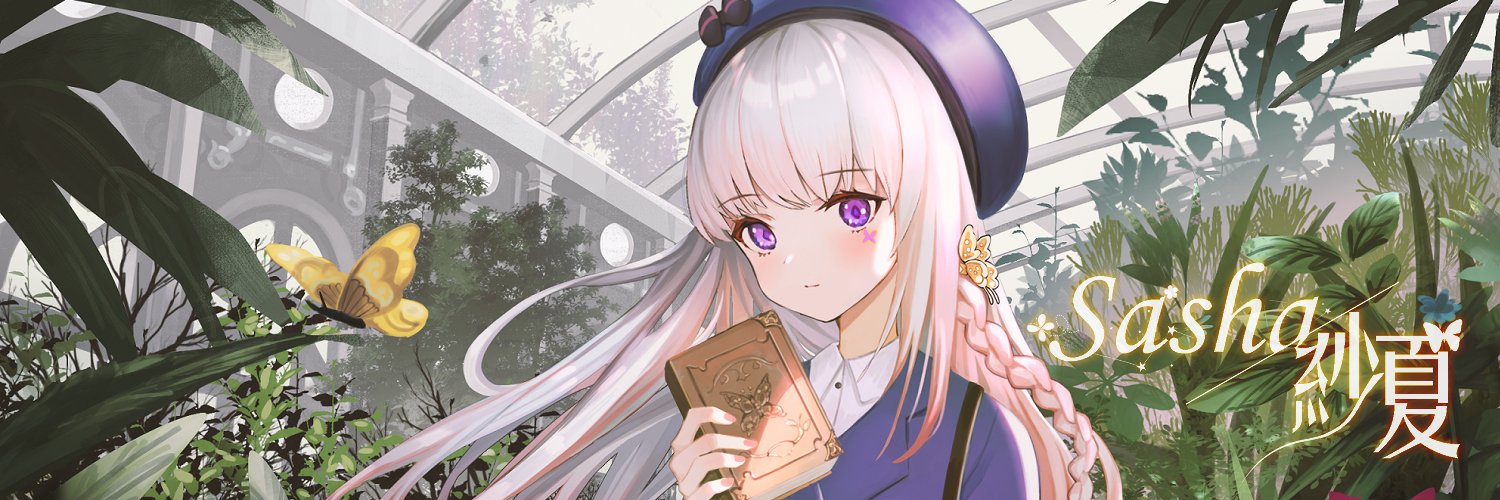 Sasha banner