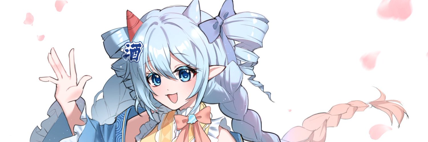 Twinkle banner