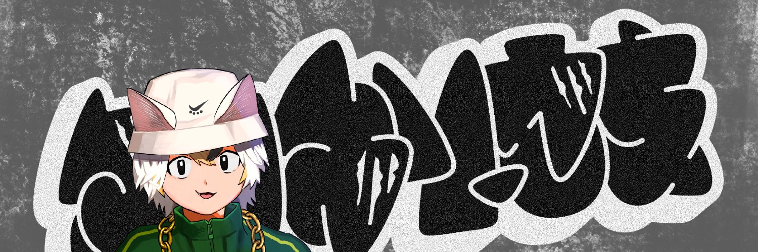 Nucome Soseki banner