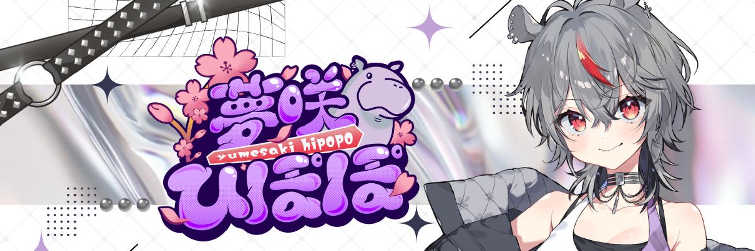 Yumesaki Hipopo banner