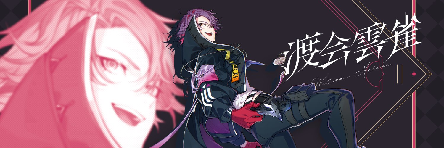 Watarai Hibari banner