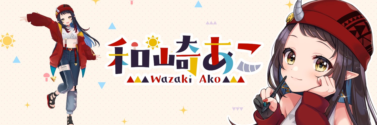 Wazaki Ako banner