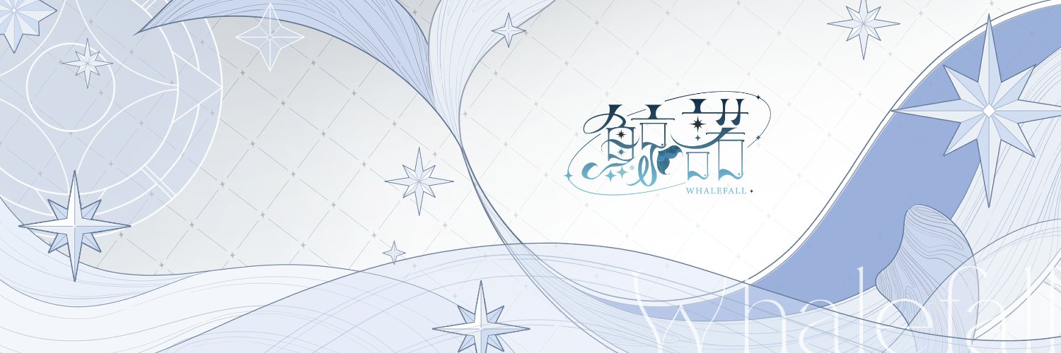 Whalefall banner